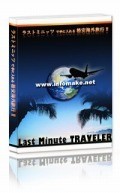 Last Minute Traveler（販売用サイト付き）の画像